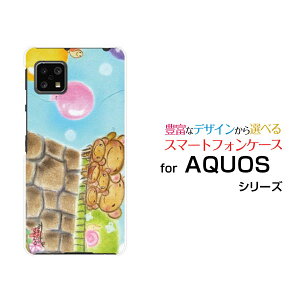AQUOS sense5G [SH-53A SHG03 A004SH]ANIX ZXt@CuW[docomo au SoftBankIWi fUCX}z Jo[ P[X n[h TPU \tg P[X܂̉ƑƂ߂ƕDeq