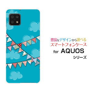 AQUOS sense6 [SH-54B SHG05]�A�N�I�X �Z���X�V�b�N�Xdocomo au�I���W�i�� �f�U�C���X�}�z �J�o�[ �P�[�X �n�[�h TPU �\�t�g �P�[�X�J���t���t���b�O