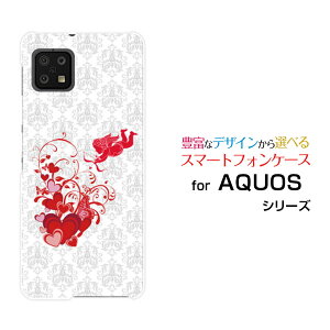 AQUOS sense6 [SH-54B SHG05]�A�N�I�X �Z���X�V�b�N�Xdocomo au�I���W�i�� �f�U�C���X�}�z �J�o�[ �P�[�X �n�[�h TPU �\�t�g �P�[�X�V�g�ƃn�[�g