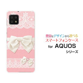 AQUOS sense6 [SH-54B SHG05]アクオス センスシックスdocomo auオリジナル デザインスマホ カバー ケース ハード TPU ソフト ケースレース＆リボン (ピーチピンク)