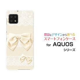 AQUOS sense6 [SH-54B SHG05]アクオス センスシックスdocomo auオリジナル デザインスマホ カバー ケース ハード TPU ソフト ケースレース＆リボン (ホワイト)