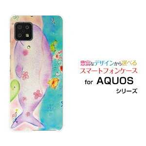 AQUOS sense6 [SH-54B SHG05]ANIX ZXVbNXdocomo auIWi fUCX}z Jo[ P[X n[h TPU \tg P[XȂeq