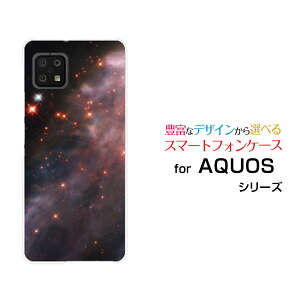 AQUOS sense6s [SHG07]�A�N�I�X �Z���X�V�b�N�X�G�Xau UQmobile�I���W�i�� �f�U�C���X�}�z �J�o�[ �P�[�X �n�[�h TPU �\�t�g �P�[�X�F���� Space