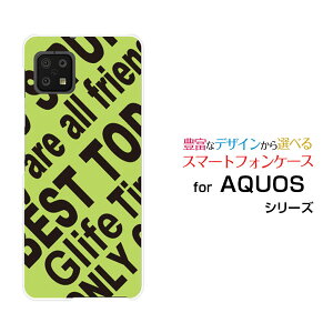 AQUOS sense6s [SHG07]�A�N�I�X �Z���X�V�b�N�X�G�Xau UQmobile�I���W�i�� �f�U�C���X�}�z �J�o�[ �P�[�X �n�[�h TPU �\�t�g �P�[�XRogo (YELLOWISH GREEN)