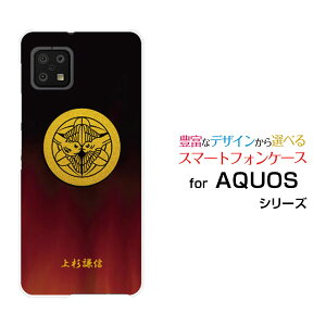AQUOS sense6s [SHG07]ANIX ZXVbNXGXau UQmobileIWi fUCX}z Jo[ P[X n[h TPU \tg P[XƖi̎Qj㐙M