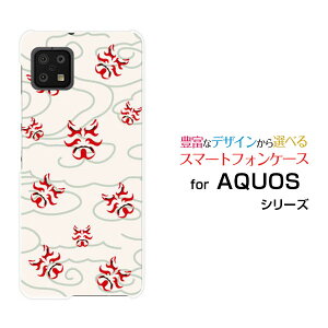 AQUOS sense6s [SHG07]ANIX ZXVbNXGXau UQmobileIWi fUCX}z Jo[ P[X n[h TPU \tg P[Xa(̈) type003
