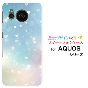 AQUOS sense7 [SH-53C SHG10]ANIX ZXZudocomo au UQ mobileIWi fUCX}z Jo[ P[X n[h TPU \tg P[XHeart Nebula