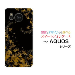 AQUOS sense7 [SH-53C SHG10]ANIX ZXZudocomo au UQ mobileIWi fUCX}z Jo[ P[X n[h TPU \tg P[X݂