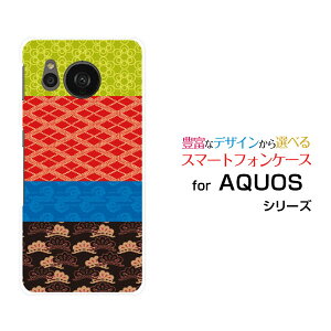 AQUOS sense7 plus [A208SH]ANIX ZXZu vXSoftBankIWi fUCX}z Jo[ P[X n[h TPU \tg P[XaeLX^C
