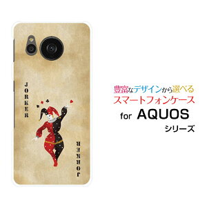 AQUOS sense7 plus [A208SH]ANIX ZXZu vXSoftBankIWi fUCX}z Jo[ P[X n[h TPU \tg P[XgvW[J[