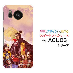 AQUOS sense7 plus [A208SH]ANIX ZXZu vXSoftBankIWi fUCX}z Jo[ P[X n[h TPU \tg P[XMƂ̉ƐbzKK 嗤