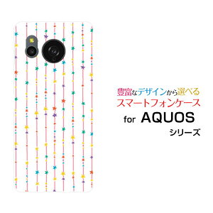 AQUOS sense8 [SH-54D SHG11]ANIX ZXGCgdocomo au yVoC UQ mobileIWi fUCX}z Jo[ P[X n[h TPU \tg P[X̃J[eiJtj