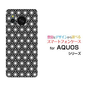 AQUOS sense8 [SH-54D SHG11]ANIX ZXGCgdocomo au yVoC UQ mobileIWi fUCX}z Jo[ P[X n[h TPU \tg P[X̗t type1
