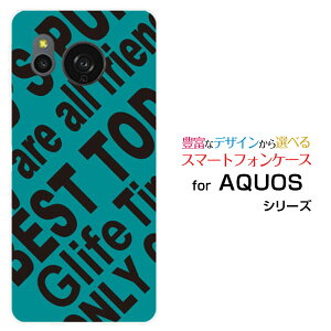 AQUOS sense8 [SH-54D SHG11]�A�N�I�X �Z���X�G�C�gdocomo au �y�V���o�C�� UQ mobile�I���W�i�� �f�U�C���X�}�z �J�o�[ �P�[�X �n�[�h TPU �\�t�g �P�[�XRogo (TURQUOISE)