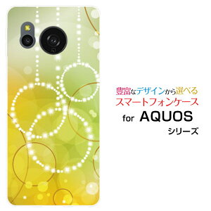 AQUOS sense8 [SH-54D SHG11]�A�N�I�X �Z���X�G�C�gdocomo au �y�V���o�C�� UQ mobile�I���W�i�� �f�U�C���X�}�z �J�o�[ �P�[�X �n�[�h TPU �\�t�g �P�[�XCircle