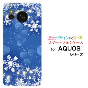 AQUOS sense8 [SH-54D SHG11]�A�N�I�X �Z���X�G�C�gdocomo au �y�V���o�C�� UQ mobile�I���W�i�� �f�U�C���X�}�z �J�o�[ �P�[�X �n�[�h TPU �\�t�g �P�[�XDiamond Dust