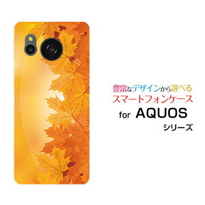 AQUOS sense8 [SH-54D SHG11]�A�N�I�X �Z���X�G�C�gdocomo au �y�V���o�C�� UQ mobile�I���W�i�� �f�U�C���X�}�z �J�o�[ �P�[�X �n�[�h TPU �\�t�g �P�[�X���݂��͗l
