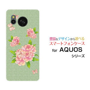 AQUOS sense8 [SH-54D SHG11]ANIX ZXGCgdocomo au yVoC UQ mobileIWi fUCX}z Jo[ P[X n[h TPU \tg P[XaʕԂƒ