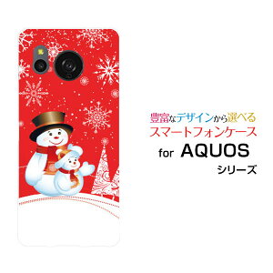 AQUOS sense8 [SH-54D SHG11]�A�N�I�X �Z���X�G�C�gdocomo au �y�V���o�C�� UQ mobile�I���W�i�� �f�U�C���X�}�z �J�o�[ �P�[�X �n�[�h TPU �\�t�g �P�[�X�X�m�[�}���ƃc���[