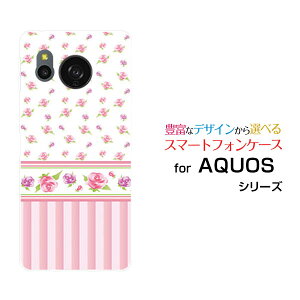 AQUOS sense8 [SH-54D SHG11]�A�N�I�X �Z���X�G�C�gdocomo au �y�V���o�C�� UQ mobile�I���W�i�� �f�U�C���X�}�z �J�o�[ �P�[�X �n�[�h TPU �\�t�g �P�[�X�o�����X�g���C�v