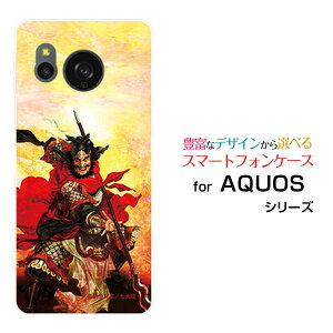 AQUOS sense8 [SH-54D SHG11]ANIX ZXGCgdocomo au yVoC UQ mobileIWi fUCX}z Jo[ P[X n[h TPU \tg P[X  傤 悭ƂzKK 嗤