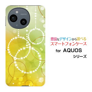AQUOS sense9 [SH-53E SHG14]�A�N�I�X �Z���X�i�C��docomo au SoftBank �y�V���o�C�� UQ mobile�X�}�z �J�o�[ �P�[�X �n�[�h TPU �\�t�g �P�[�XCircle