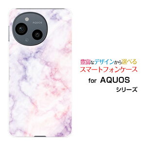 AQUOS sense9 [SH-53E SHG14]ANIX ZXiCdocomo au SoftBank yVoC UQ mobileX}z Jo[ P[X n[h TPU \tg P[XMarble(type002)