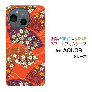 X}zP[X AQUOS sense9 [SH-53E SHG14]docomo au SoftBank yVoC UQ mobilen[h \tg P[Xa Ԑq