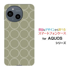 AQUOS sense9 [SH-53E SHG14]�X�}�z �P�[�X �A�N�I�X �Z���X�i�C���n�[�h �\�t�g �P�[�XLeaf Circle(type01)