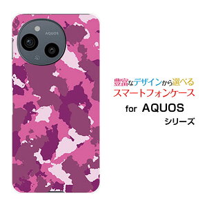 AQUOS sense9 [SH-53E SHG14]�A�N�I�X �Z���X�i�C��docomo au SoftBank �y�V���o�C�� UQ mobile�I���W�i�� �f�U�C���X�}�z �J�o�[ �P�[�X �n�[�h TPU �\�t�g �P�[�X���� (�s���N)