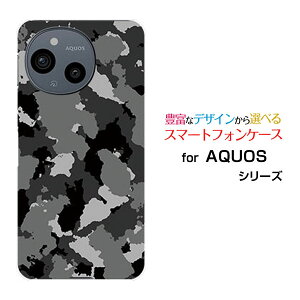AQUOS sense9 [SH-53E SHG14]ANIX ZXiCdocomo au SoftBank yVoC UQ mobileIWi fUCX}z Jo[ P[X n[h TPU \tg P[X (ubN)