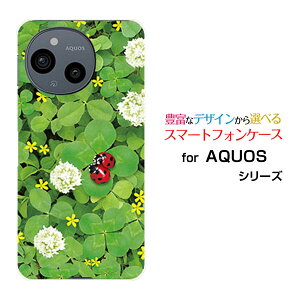AQUOS sense9 [SH-53E SHG14]ANIX ZXiCdocomo au SoftBank yVoC UQ mobileIWi fUCX}z Jo[ P[X n[h TPU \tg P[XĂƂƎlt̃N[o[