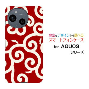 AQUOS sense9 [SH-53E SHG14]ANIX ZXiCdocomo au SoftBank yVoC UQ mobileIWi fUCX}z Jo[ P[X n[h TPU \tg P[Xa() type006