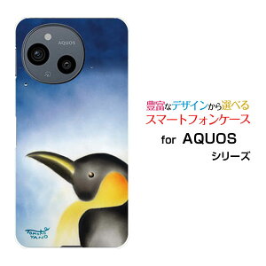 AQUOS sense9 [SH-53E SHG14]ANIX ZXiCdocomo au SoftBank yVoC UQ mobileIWi fUCX}z Jo[ P[X n[h TPU \tg P[XyMyM