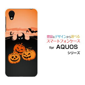 AQUOS sense plus [SH-M07]アクオス センス プラス楽天モバイル イオンモバイル OCN モバイル ONEオリジナル デザインスマホ カバー ケース ハード TPU ソフト ケースハロウィンかぼちゃ