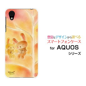 AQUOS sense plus [SH-M07]アクオス センス プラス楽天モバイル イオンモバイル OCN モバイル ONEオリジナル デザインスマホ カバー ケース ハード TPU ソフト ケースうさぎのプレゼントうさぎ