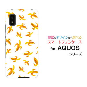 AQUOS wish [SHG06]�A�N�I�X �E�B�b�V��au SoftBank UQ mobile�I���W�i�� �f�U�C���X�}�z �J�o�[ �P�[�X �n�[�h TPU �\�t�g �P�[�X�o�i�i