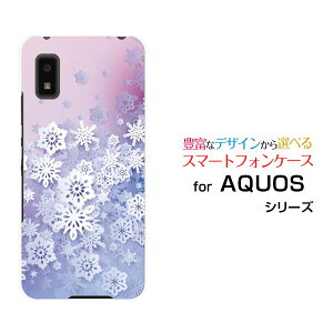 AQUOS wish [SHG06]�A�N�I�X �E�B�b�V��au SoftBank UQ mobile�I���W�i�� �f�U�C���X�}�z �J�o�[ �P�[�X �n�[�h TPU �\�t�g �P�[�XSnow Crystal
