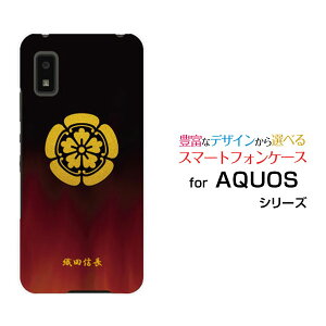 AQUOS wish [SHG06]ANIX EBbVau SoftBank UQ mobileIWi fUCX}z Jo[ P[X n[h TPU \tg P[XƖi̎QjDcM
