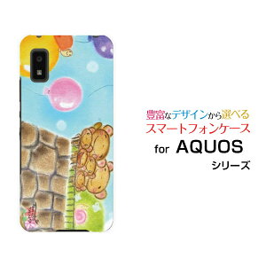 AQUOS wish [SHG06]ANIX EBbVau SoftBank UQ mobileIWi fUCX}z Jo[ P[X n[h TPU \tg P[X܂̉ƑƂ߂ƕDeq