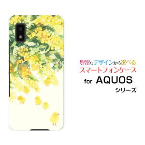 AQUOS wish2 [SH-51C]ANIX EBbVc[docomoIWi fUCX}z Jo[ P[X n[h TPU \tg P[XsUi~Uj