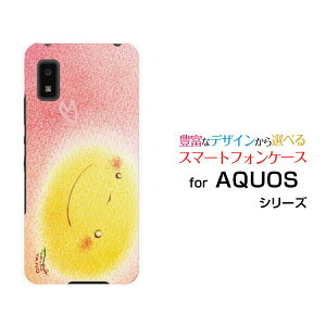 AQUOS wish2 [SH-51C]ANIX EBbVc[docomoIWi fUCX}z Jo[ P[X n[h TPU \tg P[XpXe܃sN
