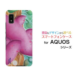 AQUOS wish2 [SH-51C]ANIX EBbVc[docomoIWi fUCX}z Jo[ P[X n[h TPU \tg P[X܂Ƒ