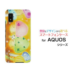 AQUOS wish2 [SH-51C]ANIX EBbVc[docomoIWi fUCX}z Jo[ P[X n[h TPU \tg P[X̂̃p[eB[CC