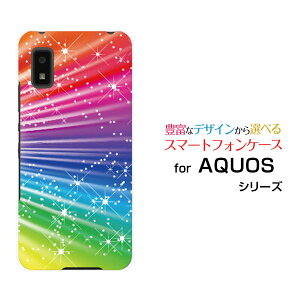AQUOS wish3 [SH-53D]�A�N�I�X �E�B�b�V���X���[docomo SoftBank �y�V���o�C�� Y!mobile�I���W�i�� �f�U�C���X�}�z �J�o�[ �P�[�X �n�[�h TPU �\�t�g �P�[�XColorful Shine Star Flash