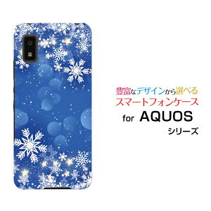 AQUOS wish3 [SH-53D]�A�N�I�X �E�B�b�V���X���[docomo SoftBank �y�V���o�C�� Y!mobile�I���W�i�� �f�U�C���X�}�z �J�o�[ �P�[�X �n�[�h TPU �\�t�g �P�[�XDiamond Dust