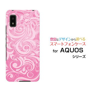 AQUOS wish3 [SH-53D]�A�N�I�X �E�B�b�V���X���[docomo SoftBank �y�V���o�C�� Y!mobile�I���W�i�� �f�U�C���X�}�z �J�o�[ �P�[�X �n�[�h TPU �\�t�g �P�[�XPlants (type002)