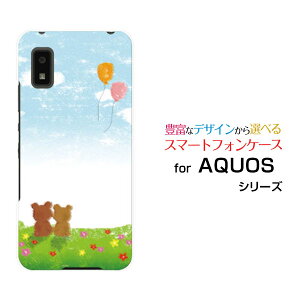 AQUOS wish3 [SH-53D]�A�N�I�X �E�B�b�V���X���[docomo SoftBank �y�V���o�C�� Y!mobile�I���W�i�� �f�U�C���X�}�z �J�o�[ �P�[�X �n�[�h TPU �\�t�g �P�[�X�����̂���