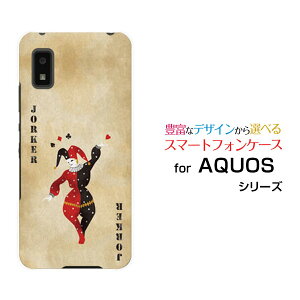 AQUOS wish3 [SH-53D]ANIX EBbVX[docomo SoftBank yVoC Y!mobileIWi fUCX}z Jo[ P[X n[h TPU \tg P[XgvW[J[