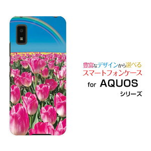 AQUOS wish3 [SH-53D]�A�N�I�X �E�B�b�V���X���[docomo SoftBank �y�V���o�C�� Y!mobile�I���W�i�� �f�U�C���X�}�z �J�o�[ �P�[�X �n�[�h TPU �\�t�g �P�[�X�`���[���b�v�Ɛ�